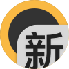 新人專享活動(dòng)場(chǎng)景 獲得更多新客流量